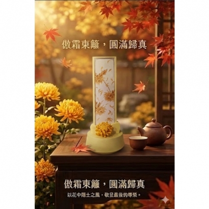 unnamed - 2025-12-23T120522.699.jpg